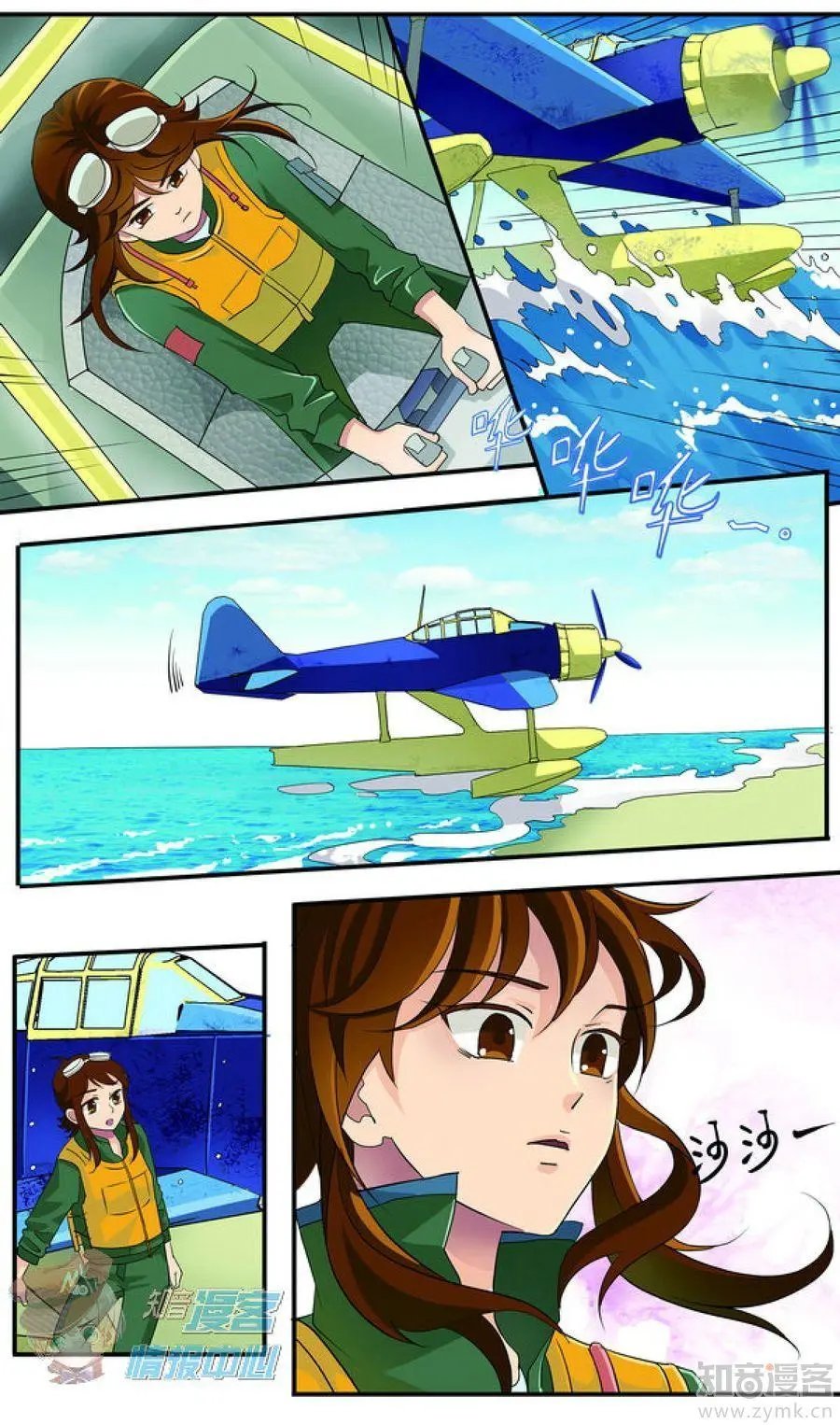 第479期
