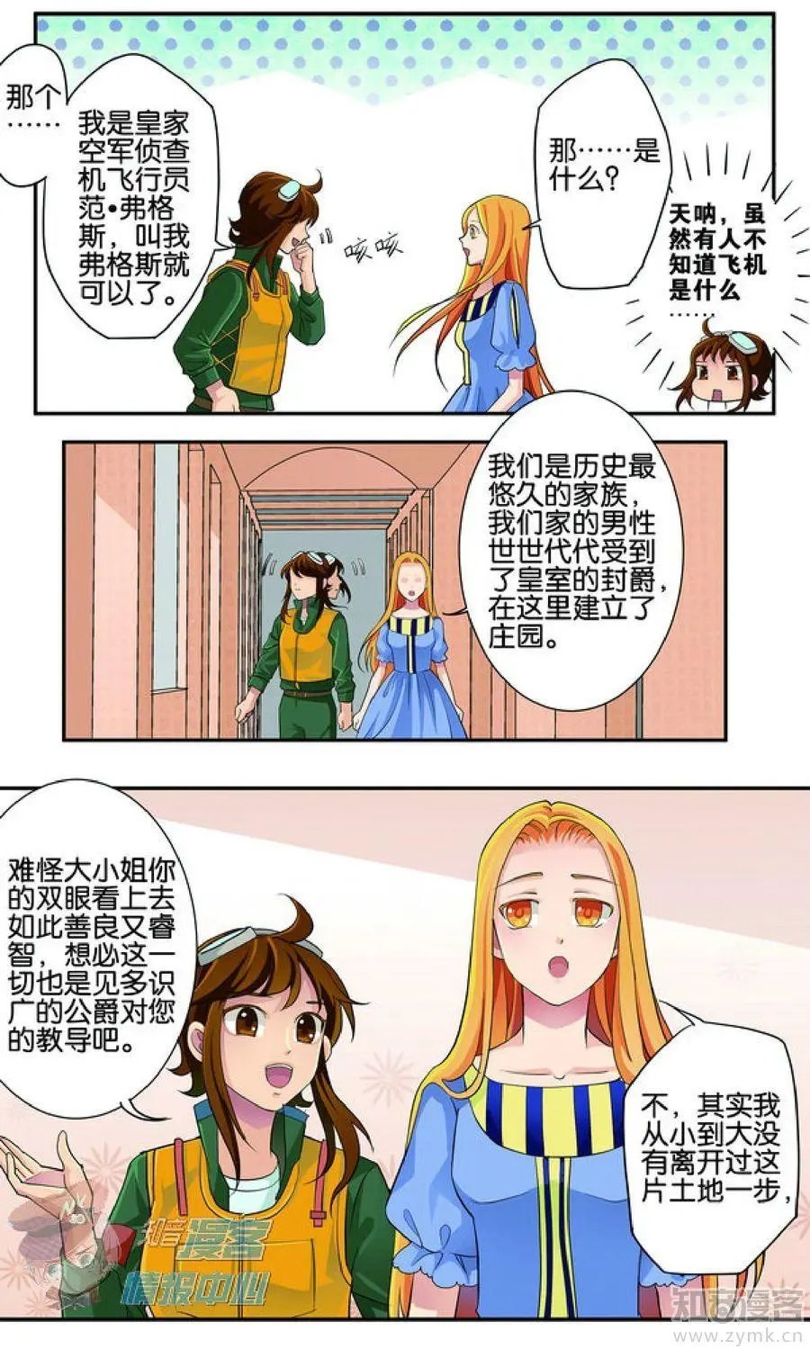 第479期