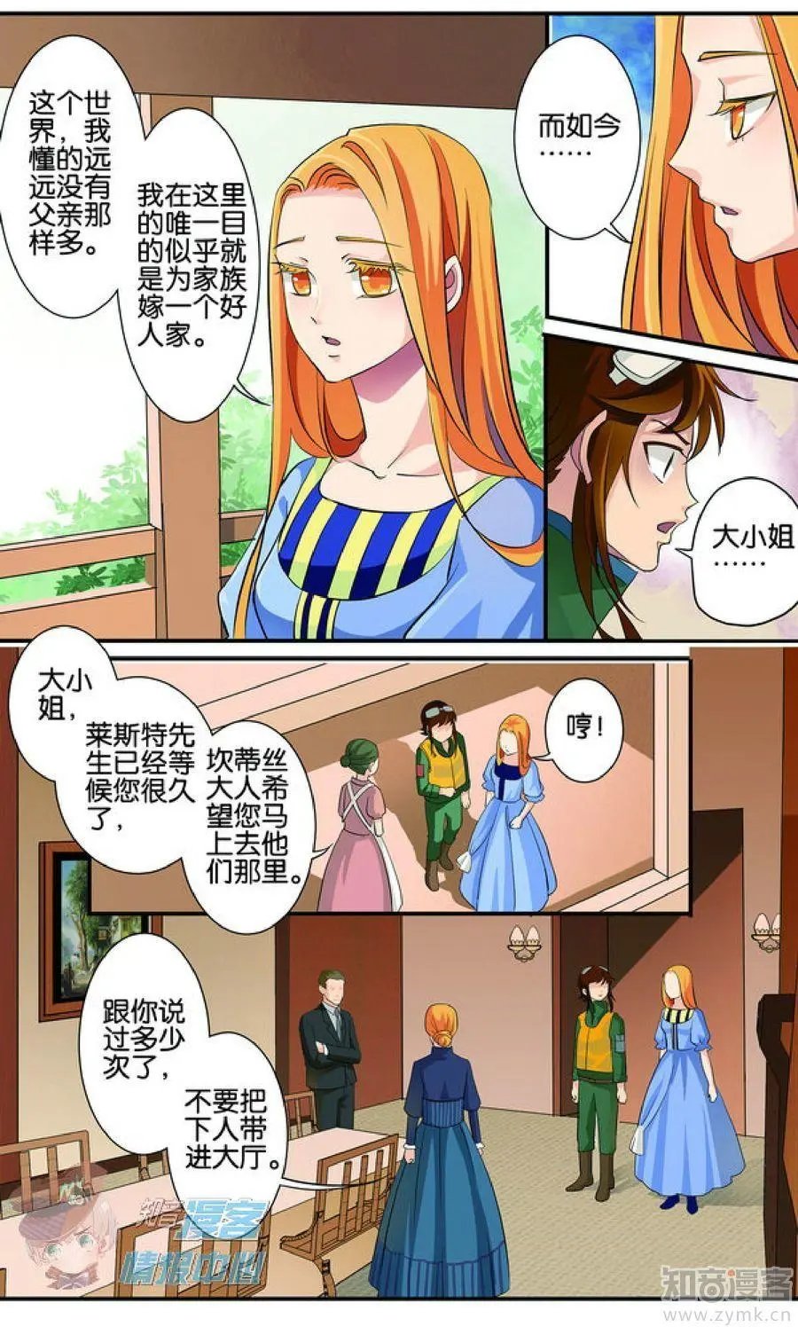第479期