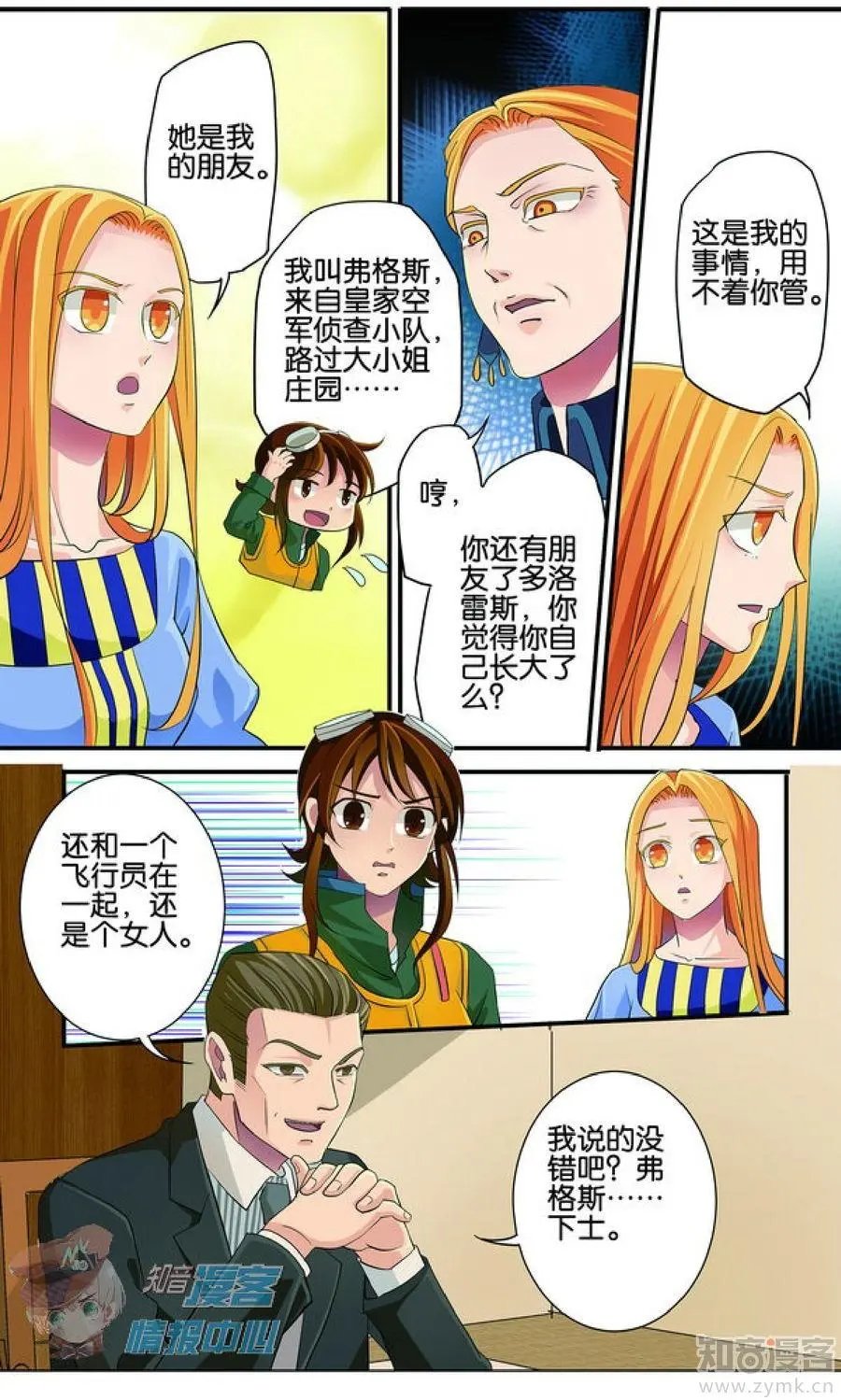 第479期