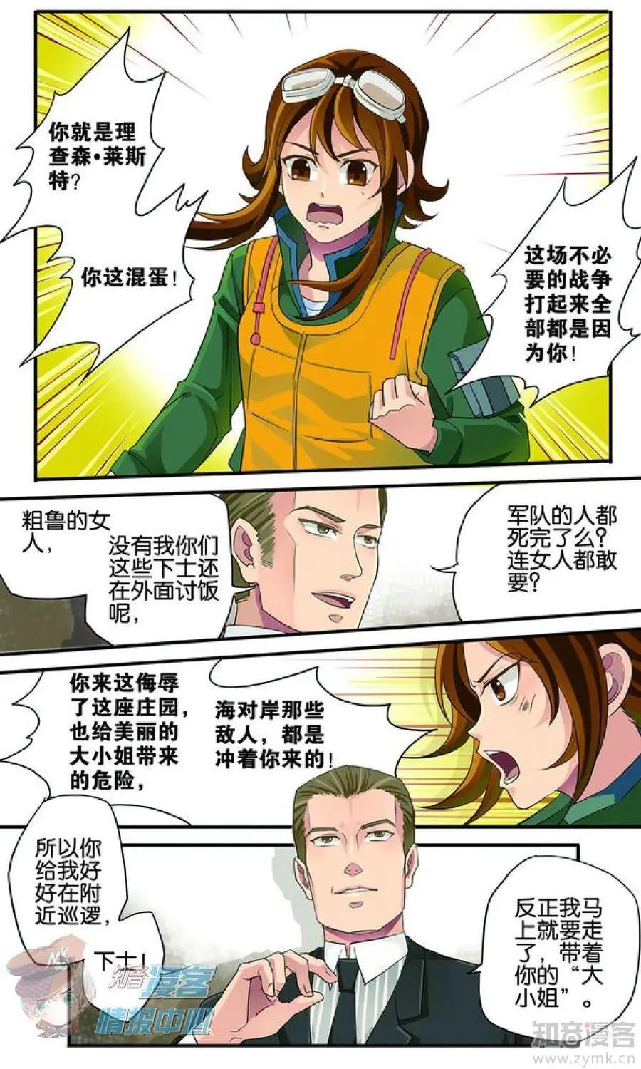 第479期