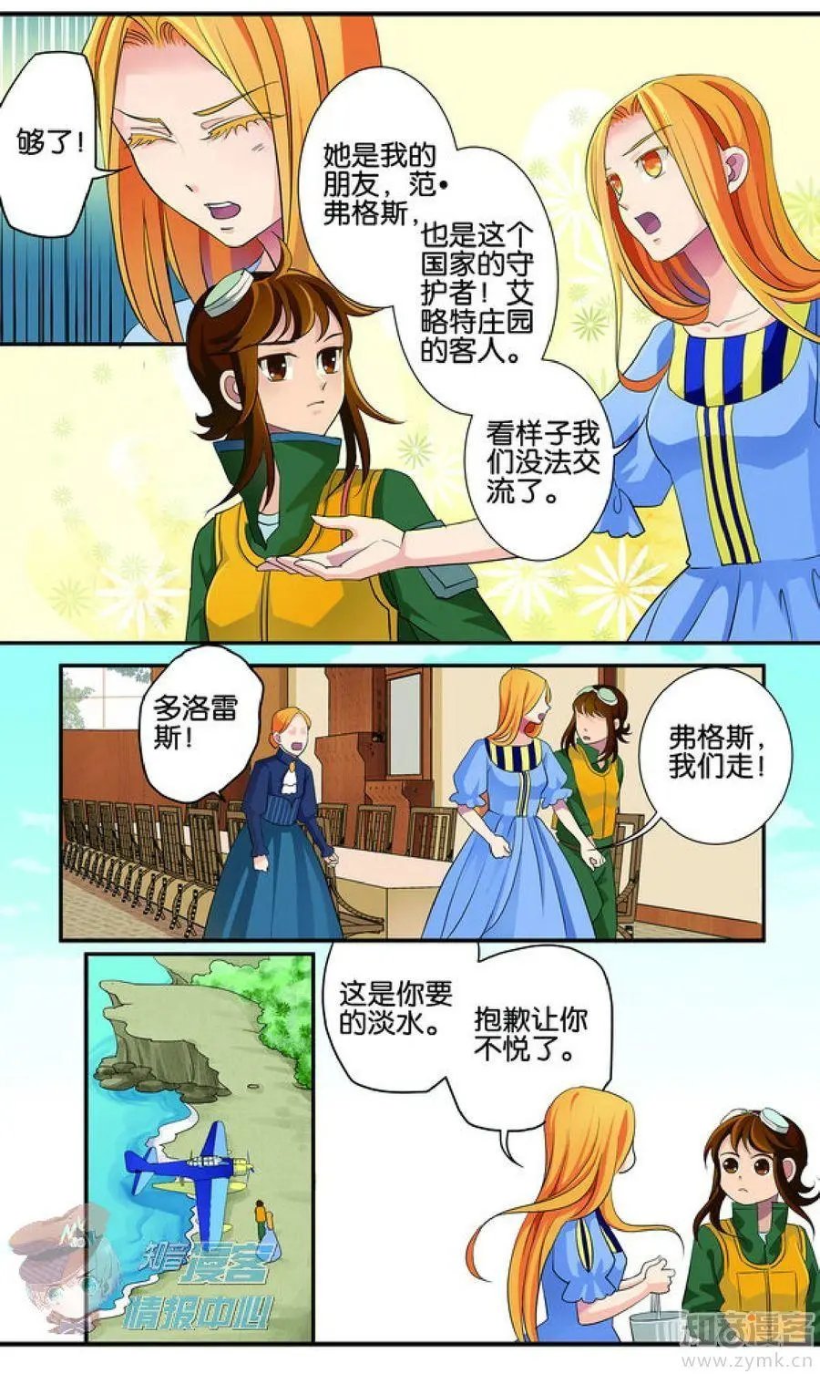 第479期