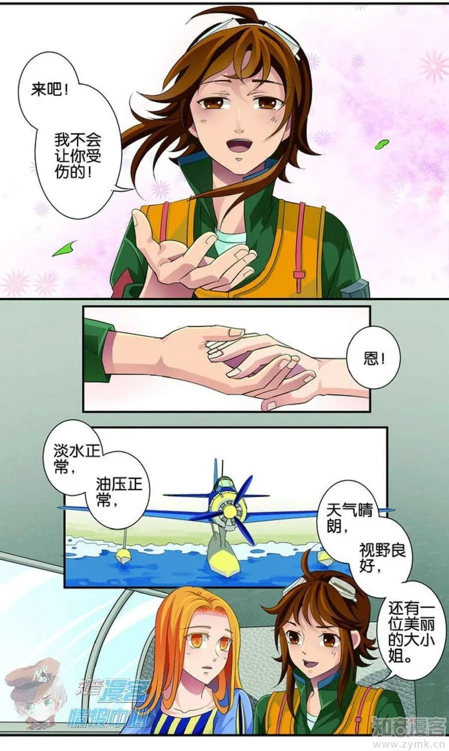 第479期