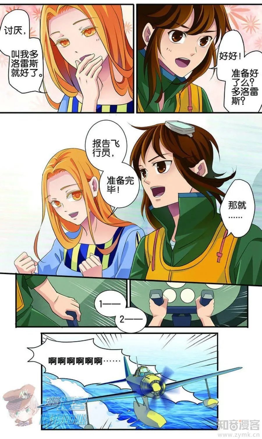 第479期