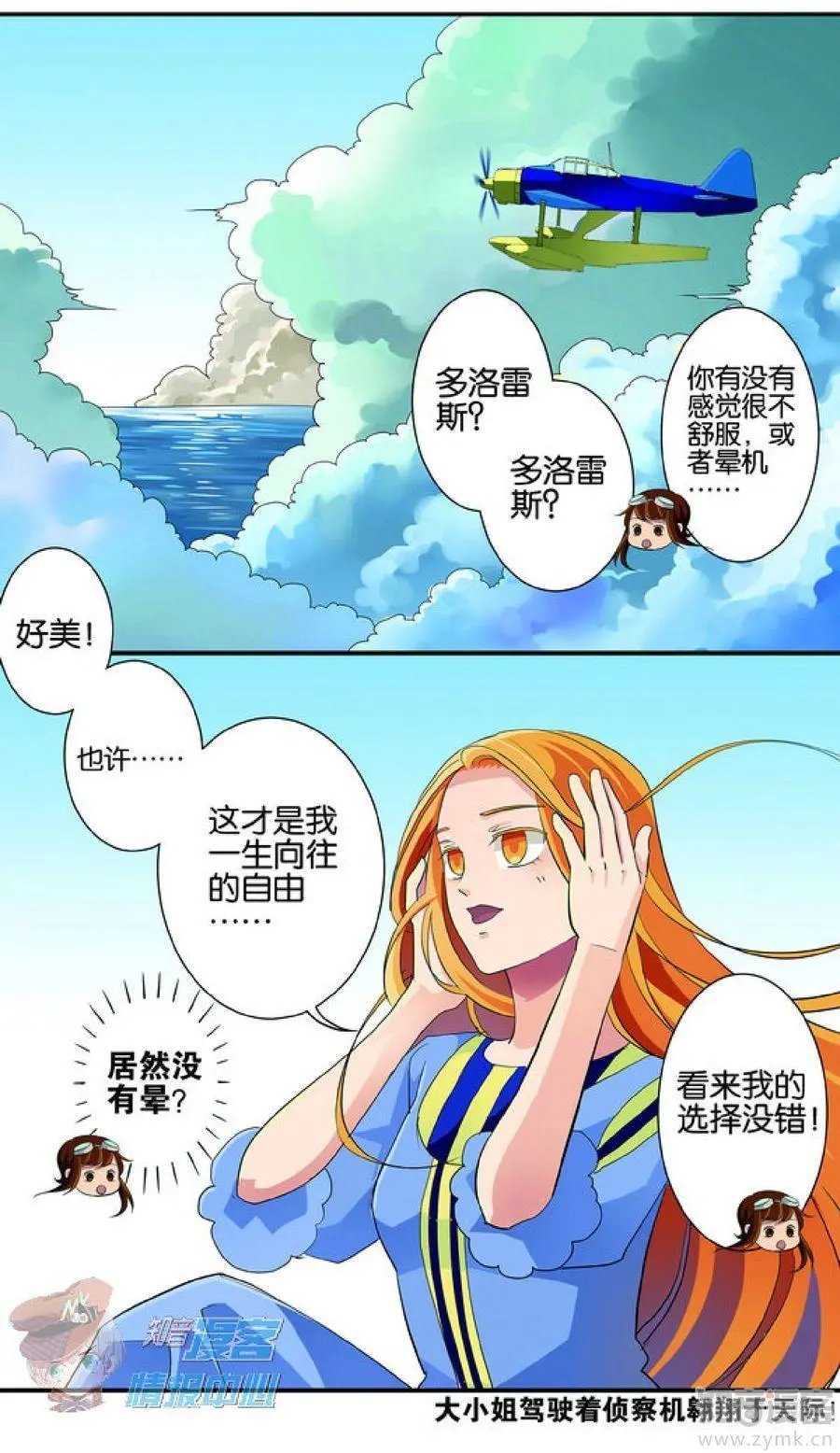 第479期