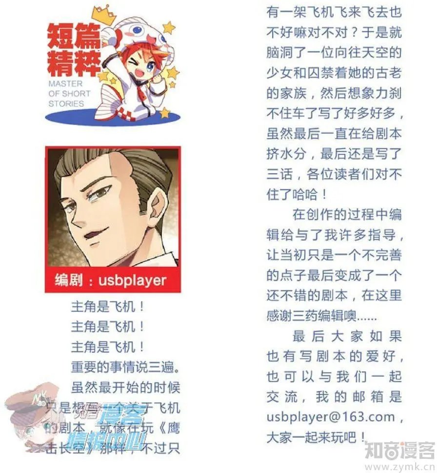 第479期