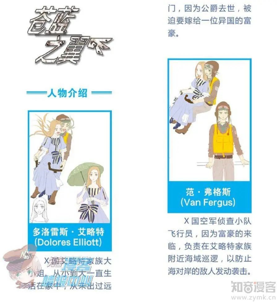 第479期