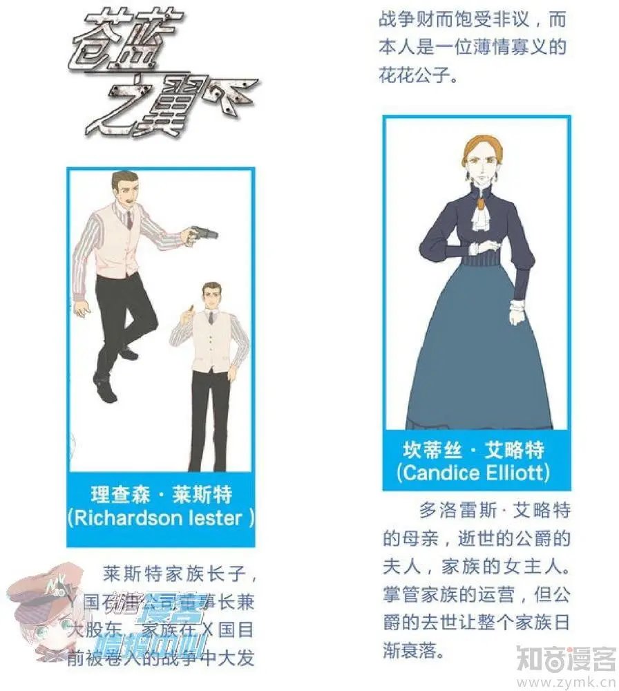 第479期