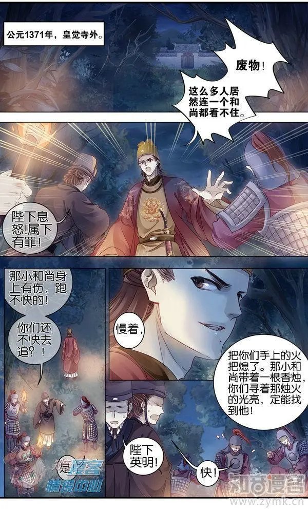 第480期