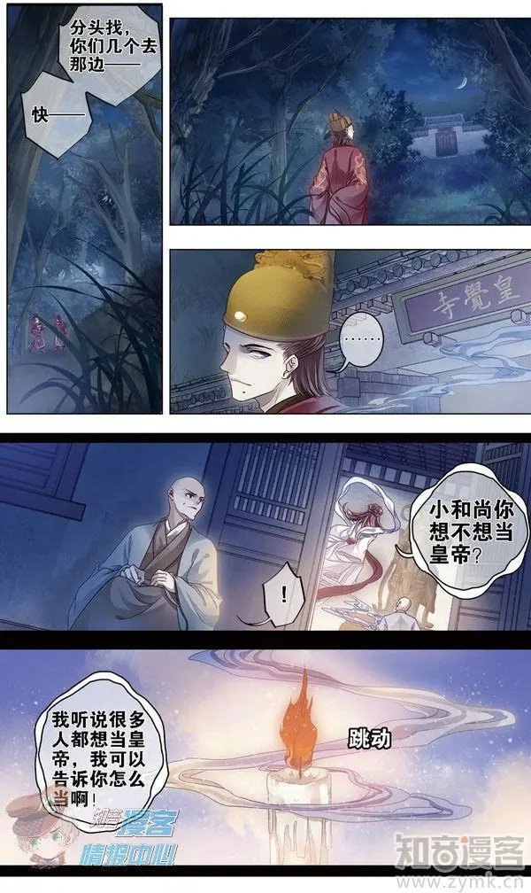 第480期