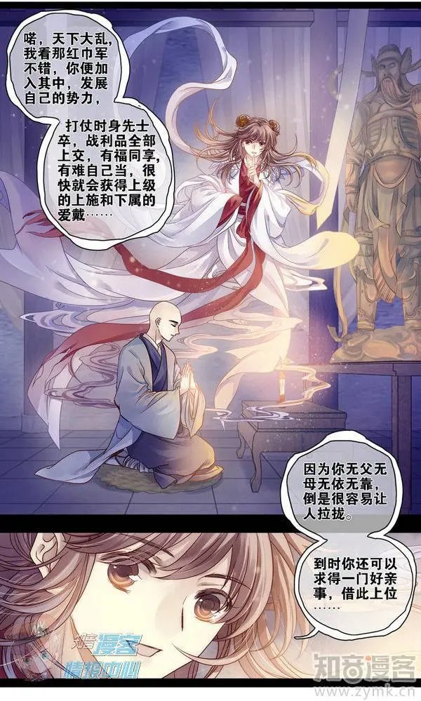 第480期