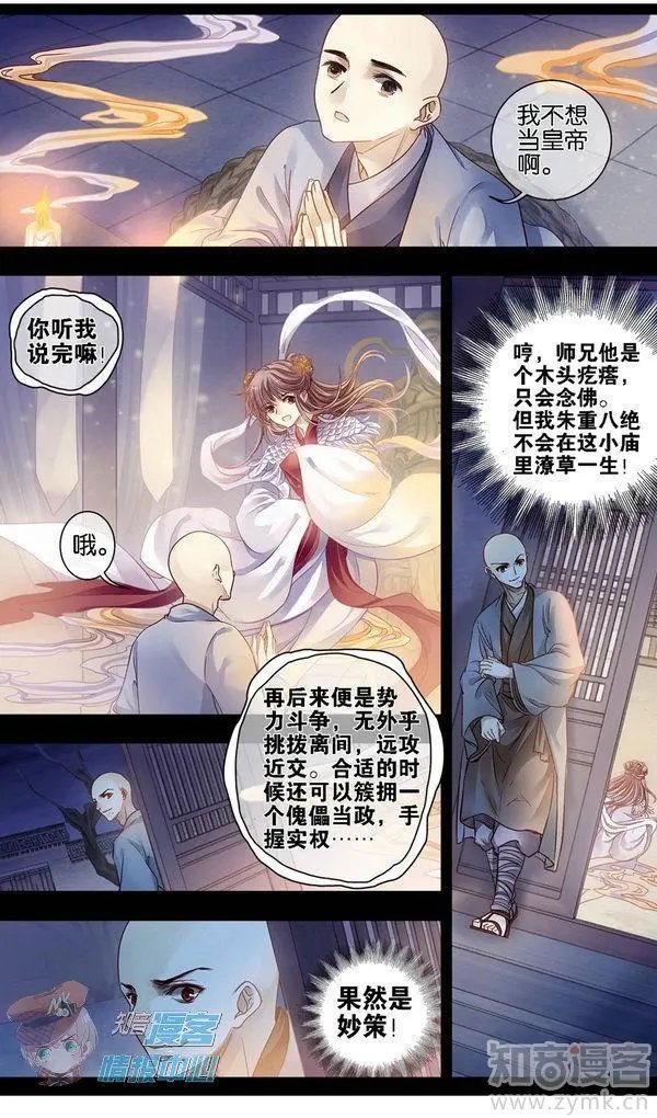 第480期