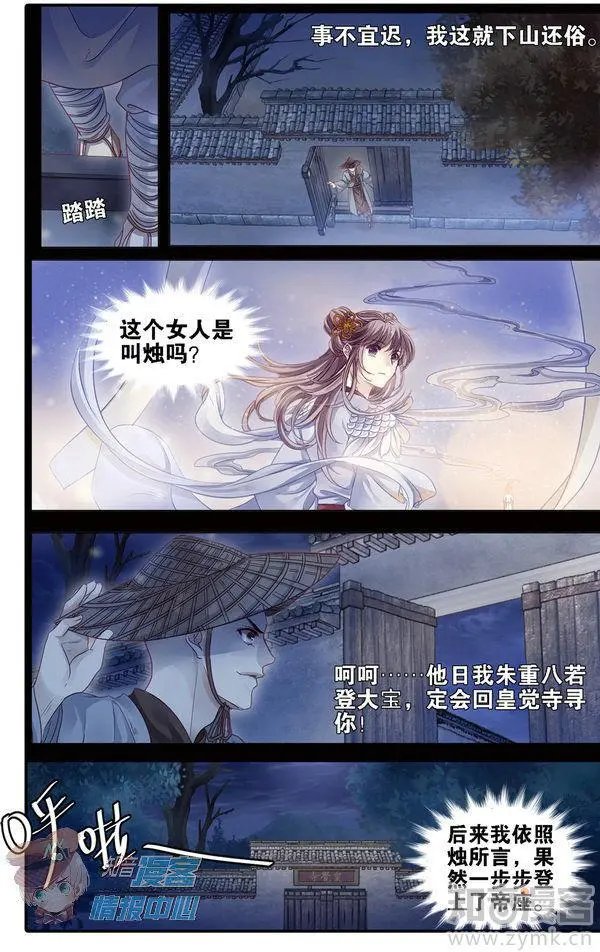 第480期