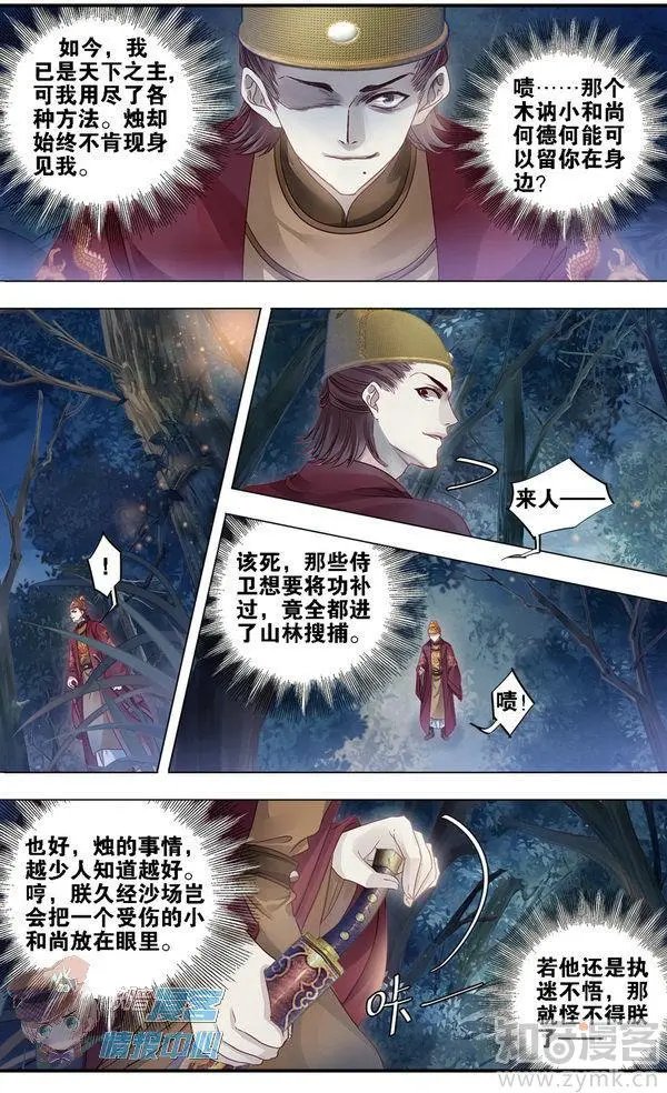 第480期