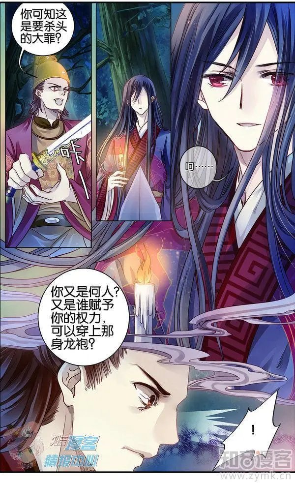 第480期