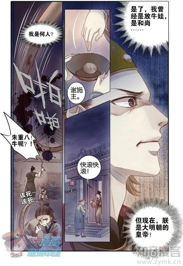 第480期