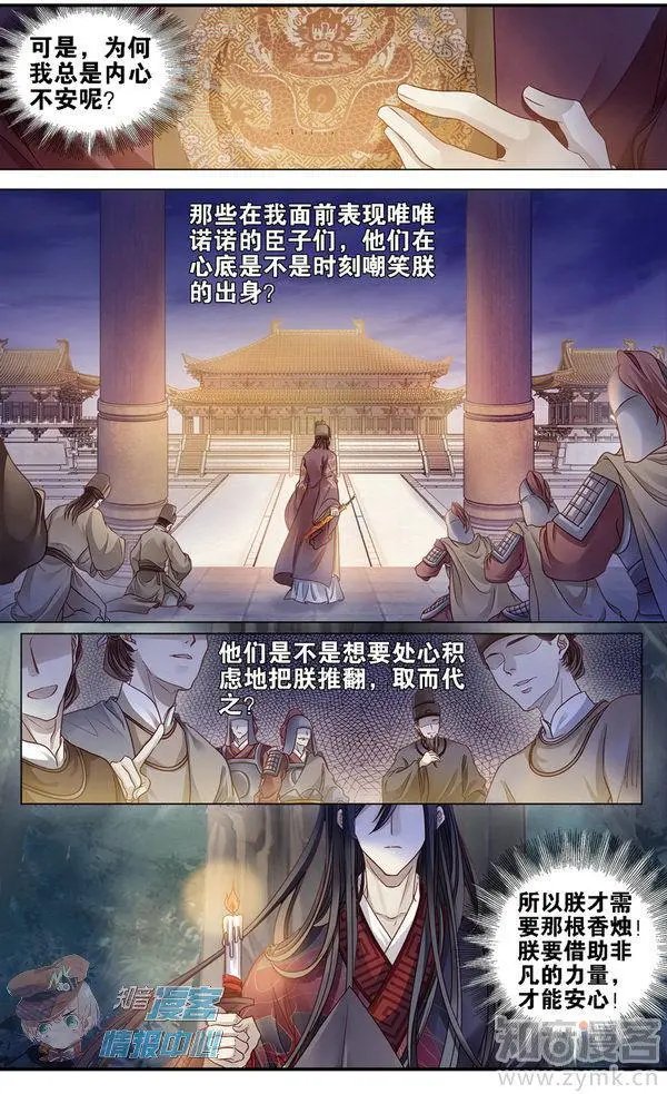 第480期