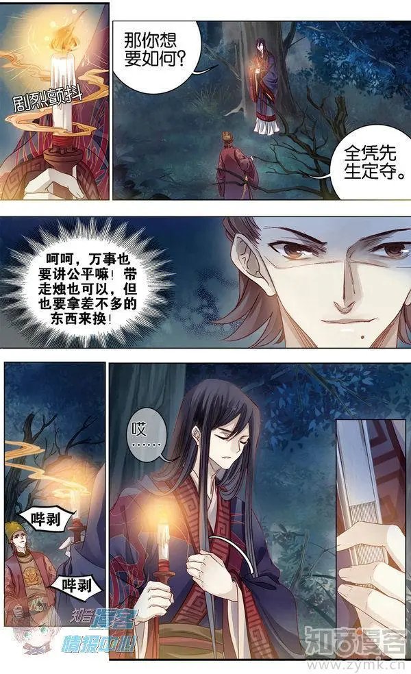 第480期