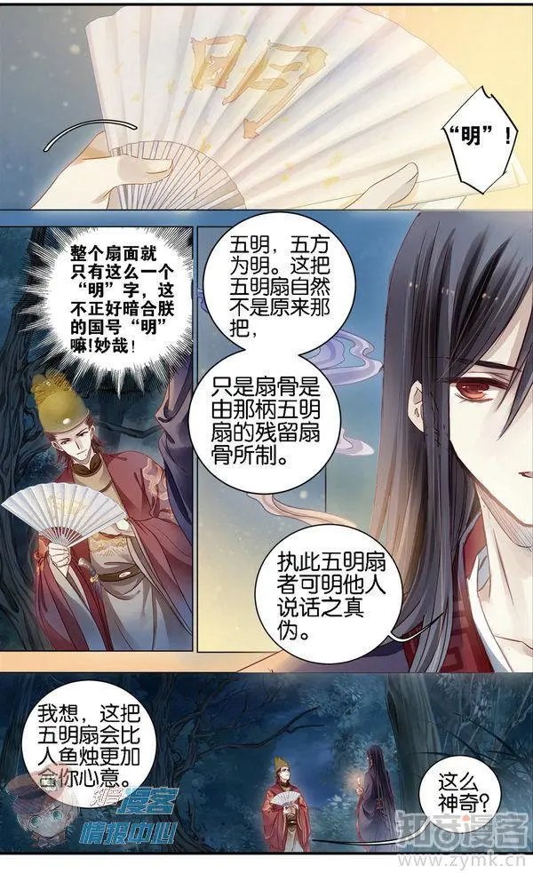 第480期