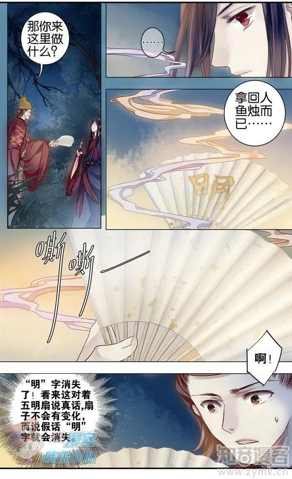 第480期