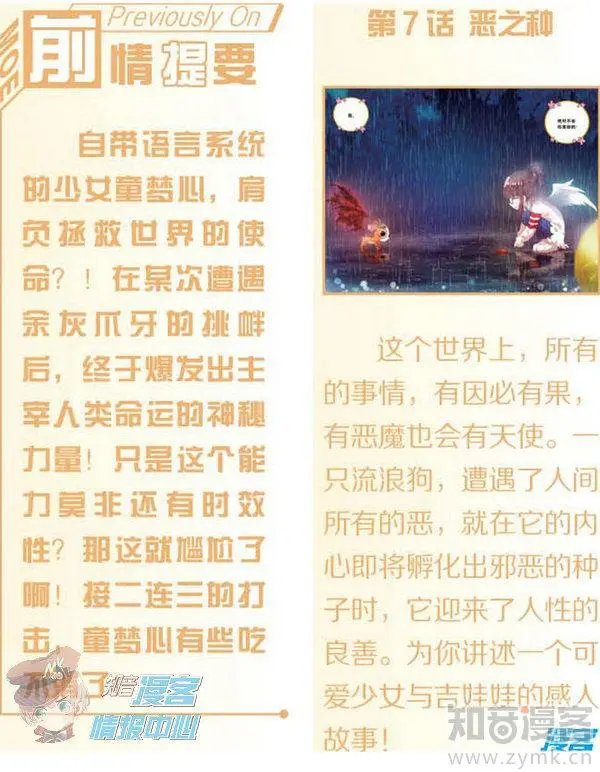 第480期