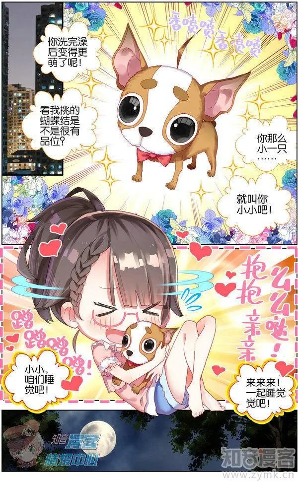 第480期