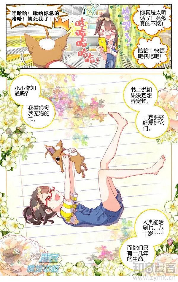 第480期