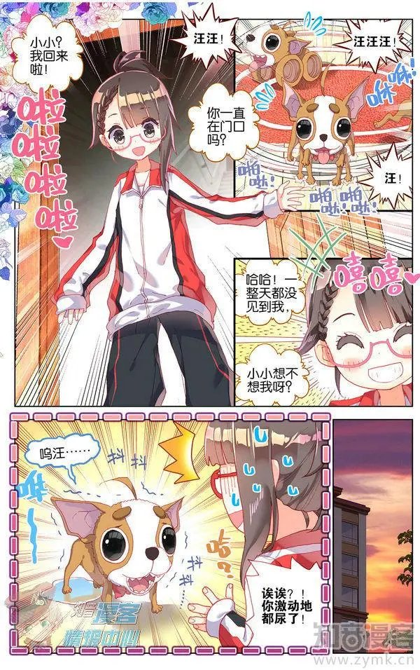 第480期