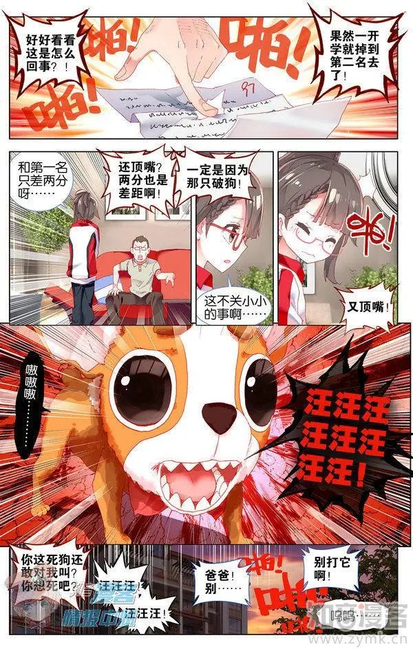 第480期
