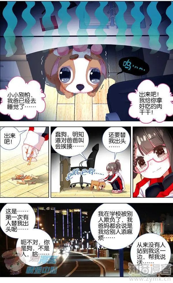 第480期