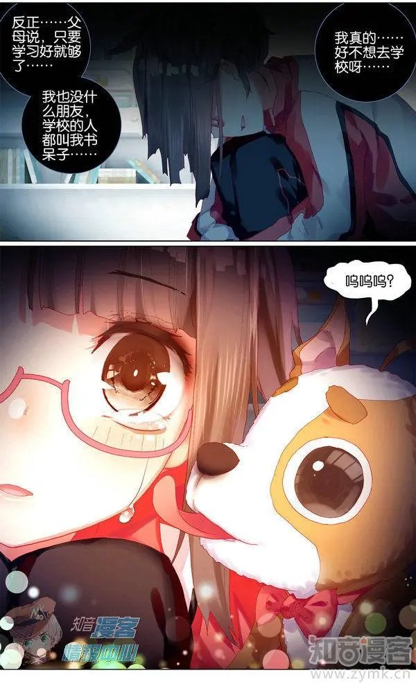 第480期