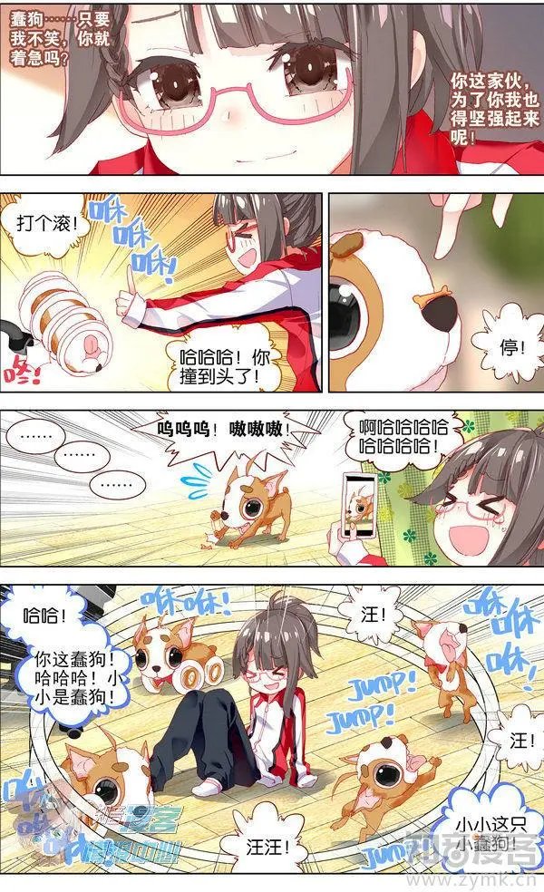 第480期