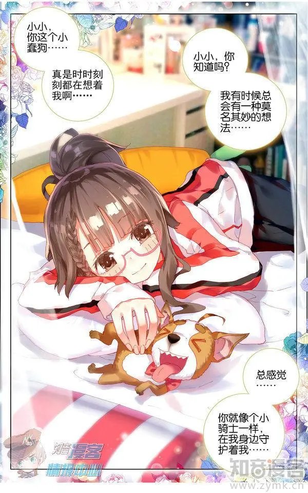 第480期