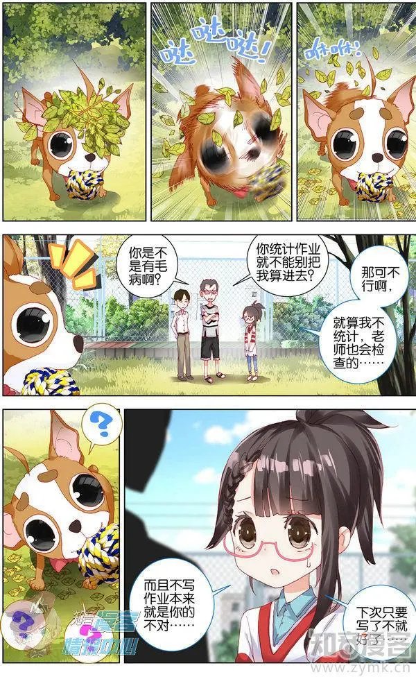 第480期