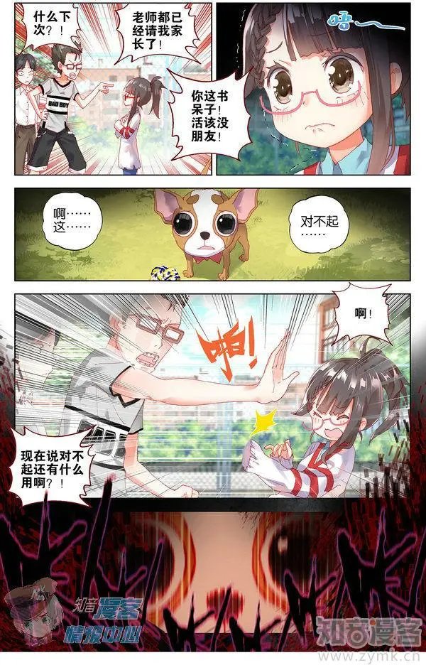 第480期