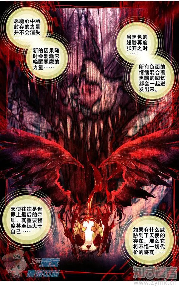 第480期