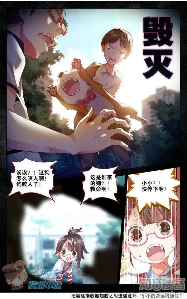 第480期
