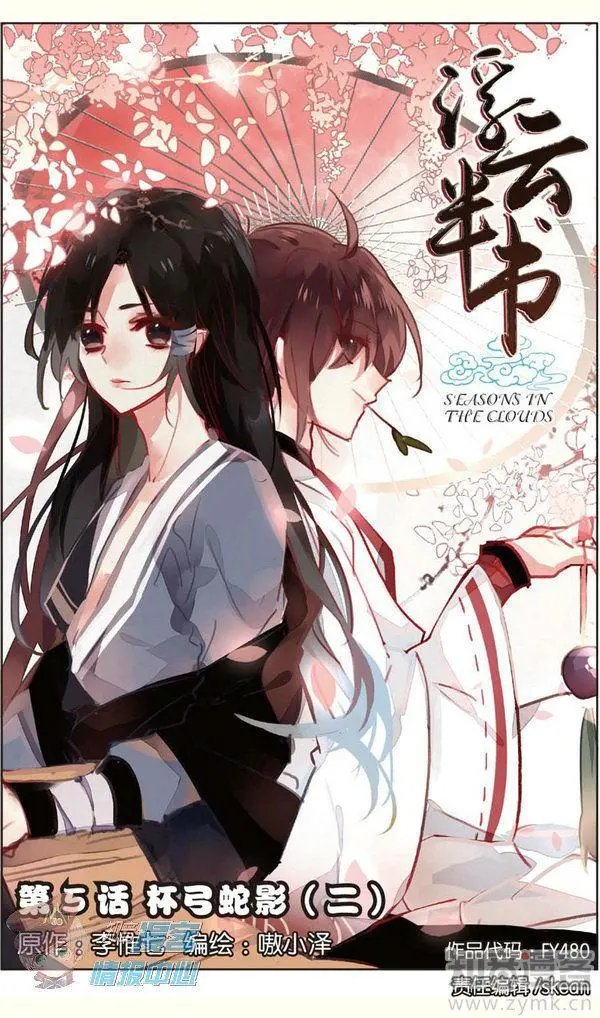 第480期