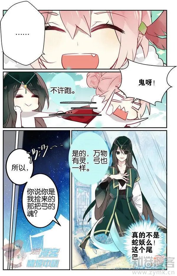 第480期