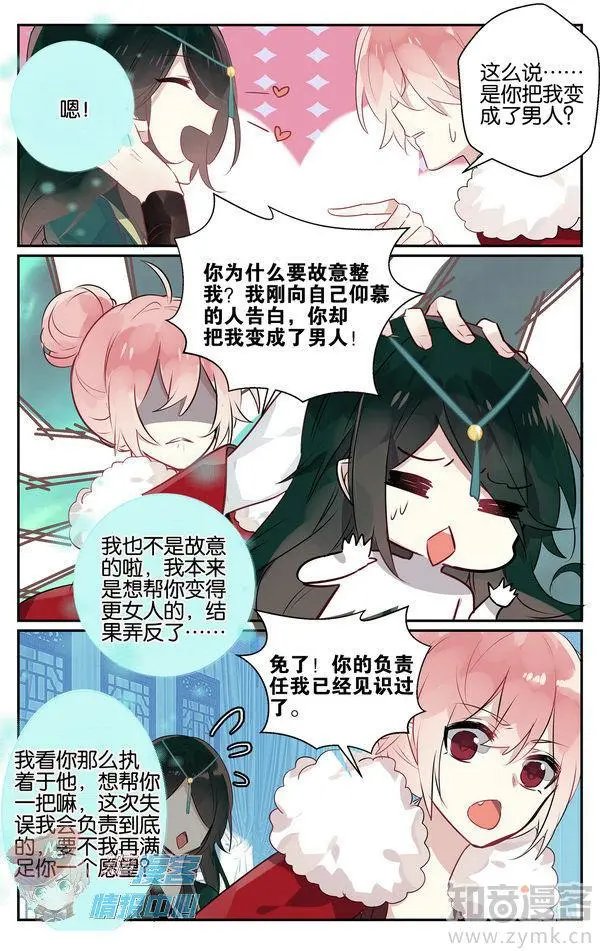 第480期