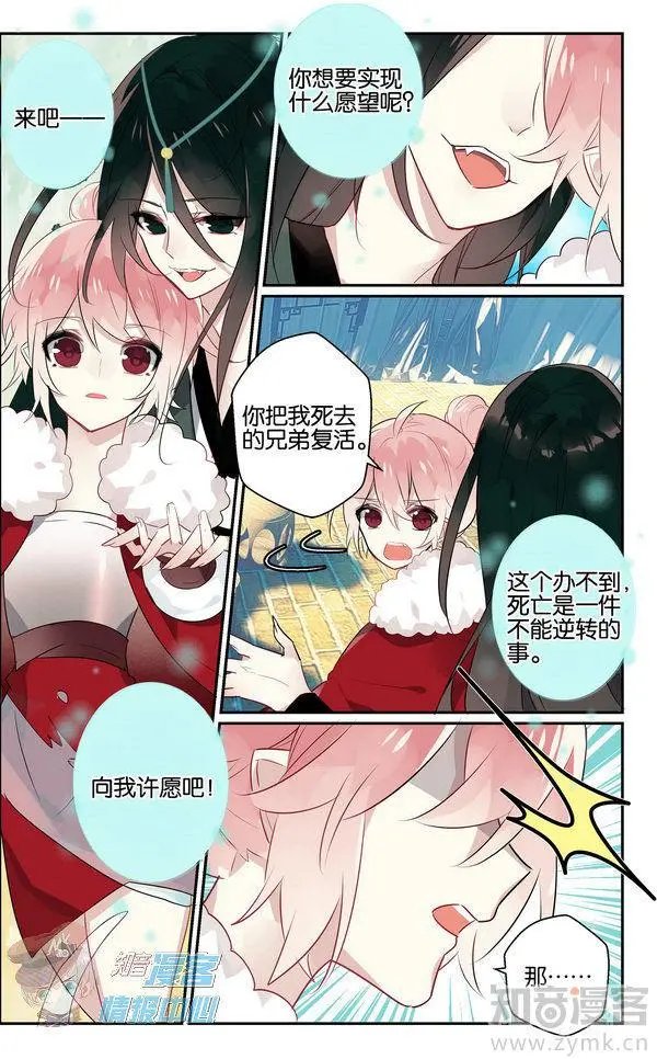 第480期