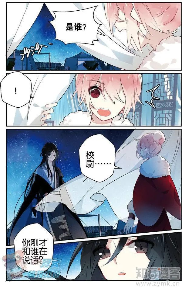 第480期