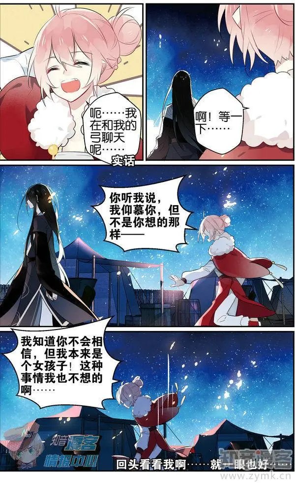 第480期