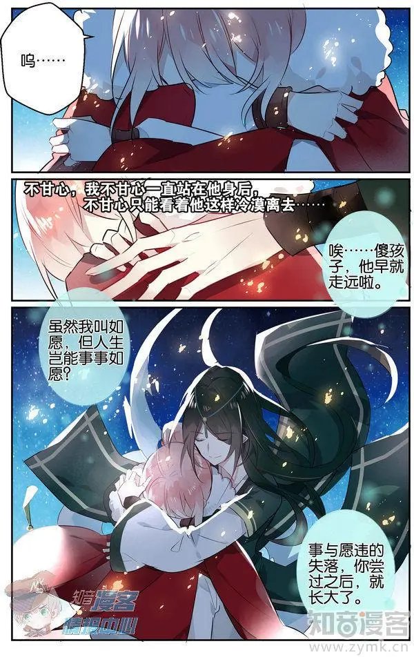 第480期