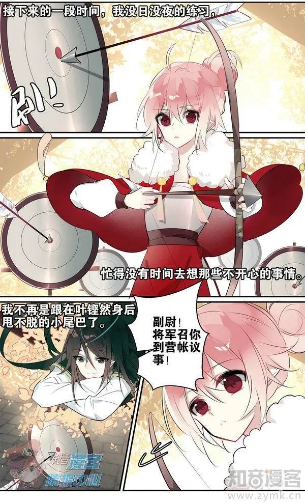 第480期