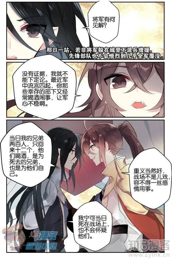 第480期
