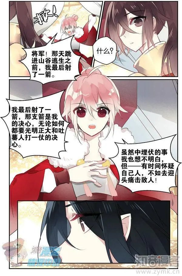 第480期