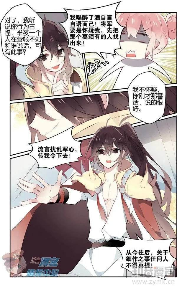 第480期