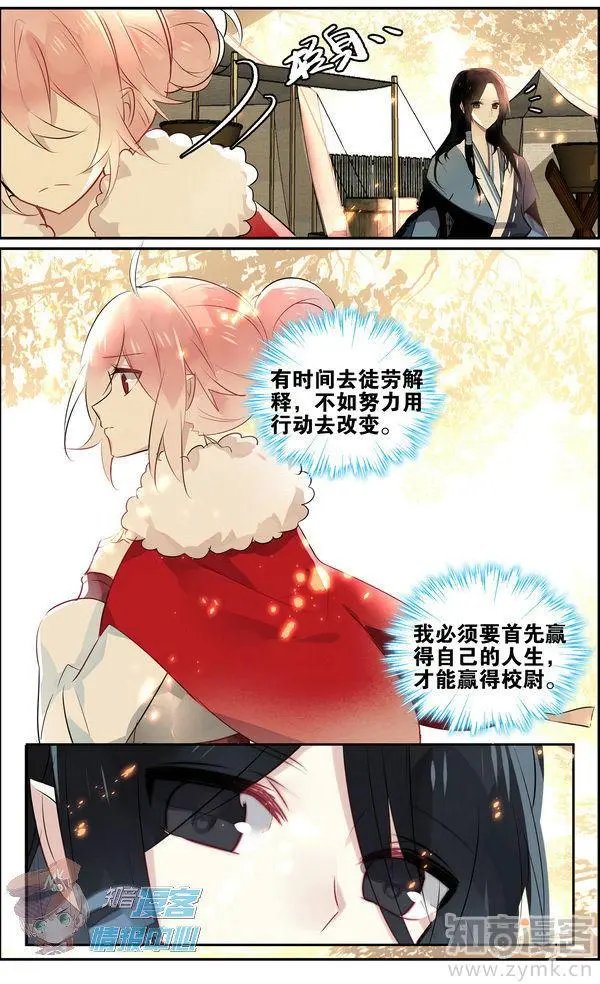 第480期