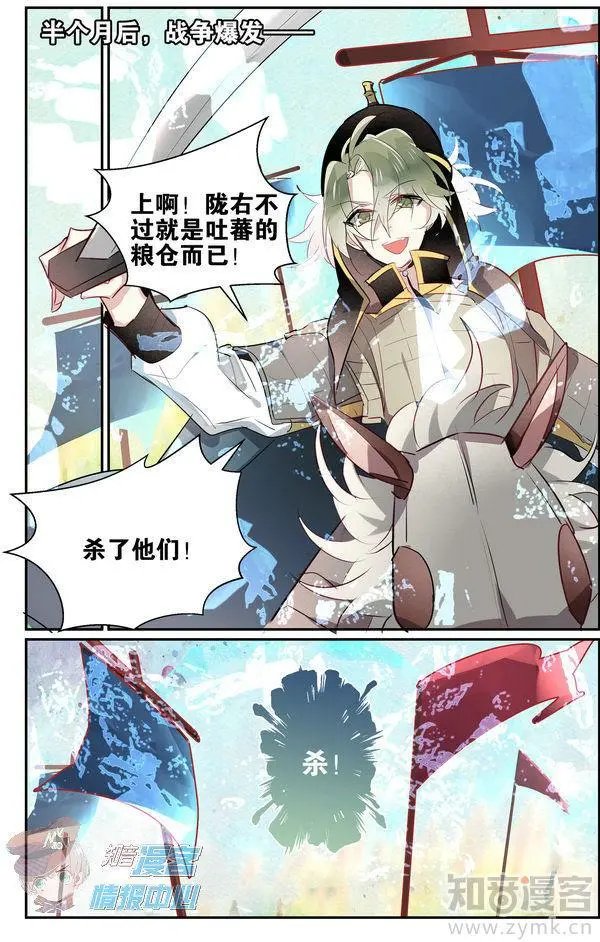 第480期